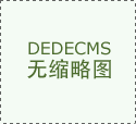 您正在展前三个月起头准事宜