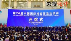 办20届的投洽会正在之初就是一张对外的靓丽手刺