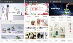 用户次要分为两大类